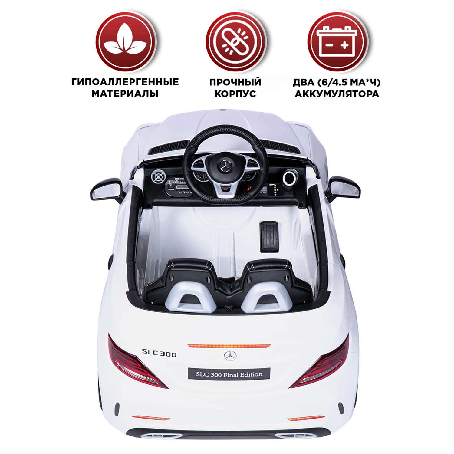 Электромобиль BabyCare Mercedes резиновые колеса белый - фото 2