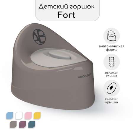 Горшок детский с крышкой Amarobaby Fort серый