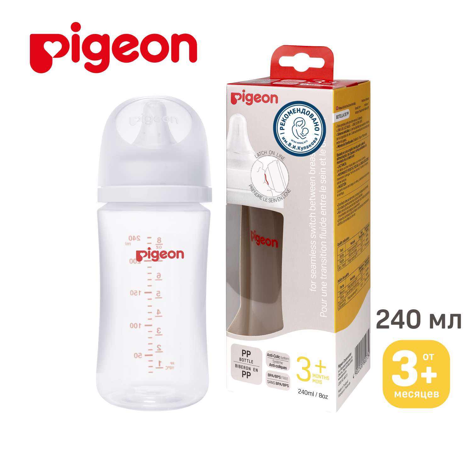 Бутылочка Pigeon для кормления 240мл PP 80273 - фото 1