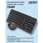 Беспроводная клавиатура и мышь Perfeo TEAM USB