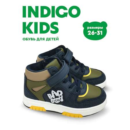 Ботинки Indigo kids