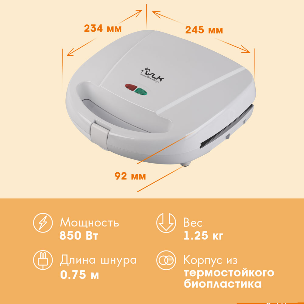 Сэндвичницы VLK Profi-301