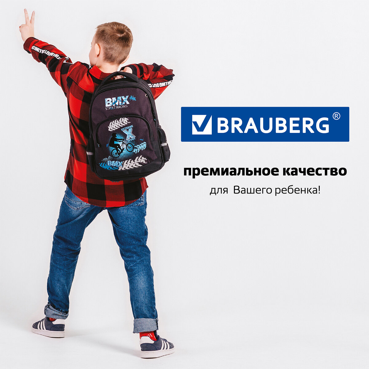 Рюкзак Brauberg Soft 2 отделения Extreme - фото 10