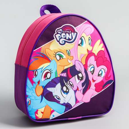 Рюкзак Hasbro детский My Little Pony