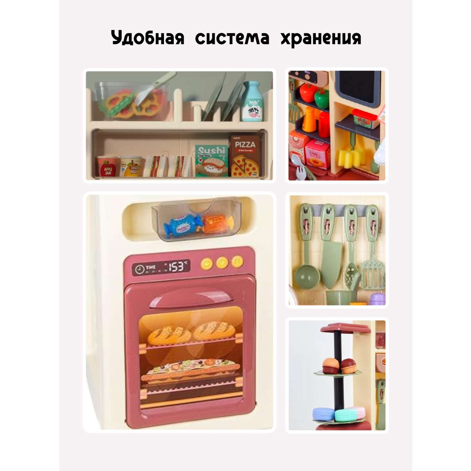 Игровой набор Зайка любит кухонный гарнитур со светом музыкой распылителем тумана - фото 16