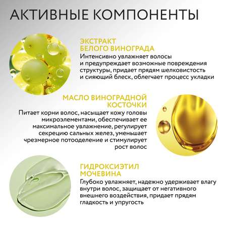 Шампунь Ollin salon beauty для окрашенных волос с экстрактом винограда 1000 мл