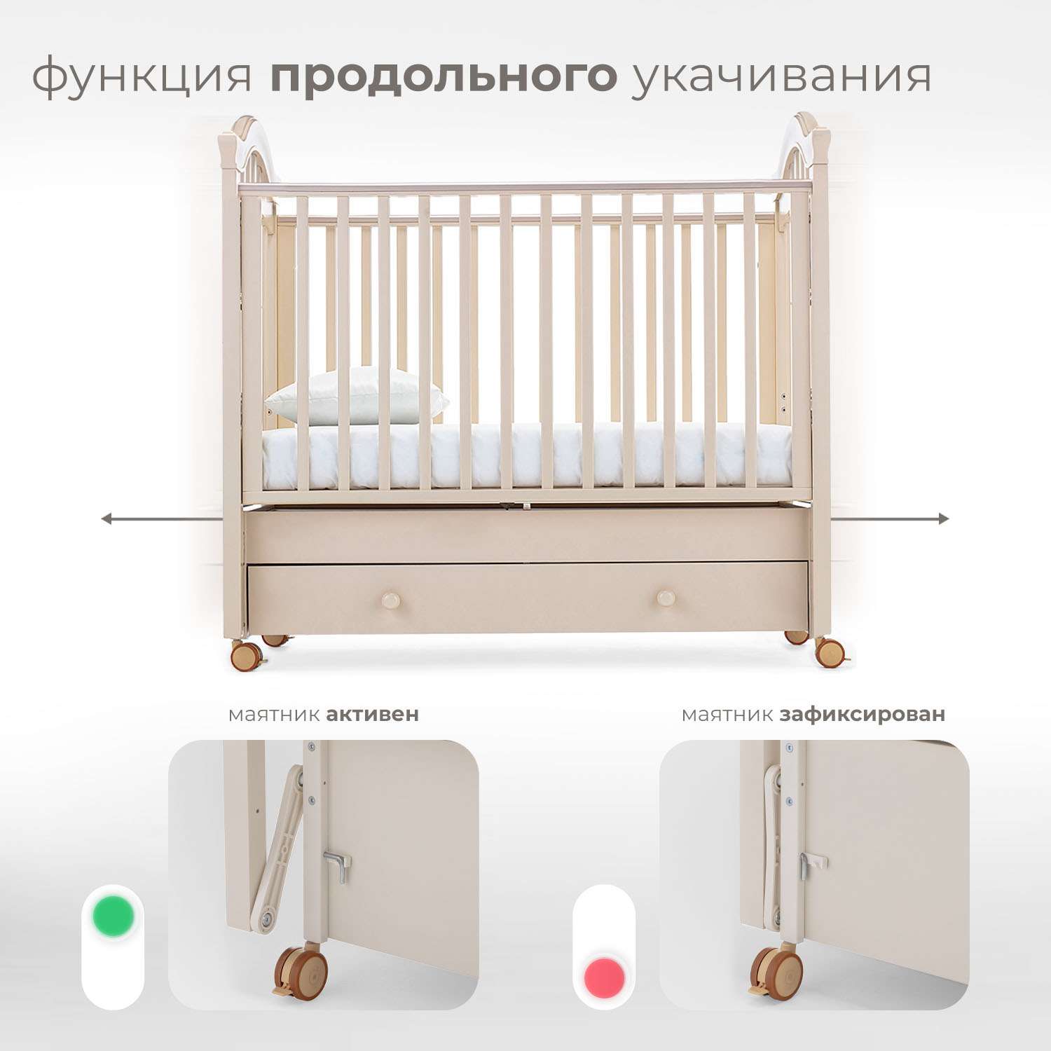 Детская кроватка Nuovita Perla Swing прямоугольная, продольный маятник (слоновая кость) - фото 4