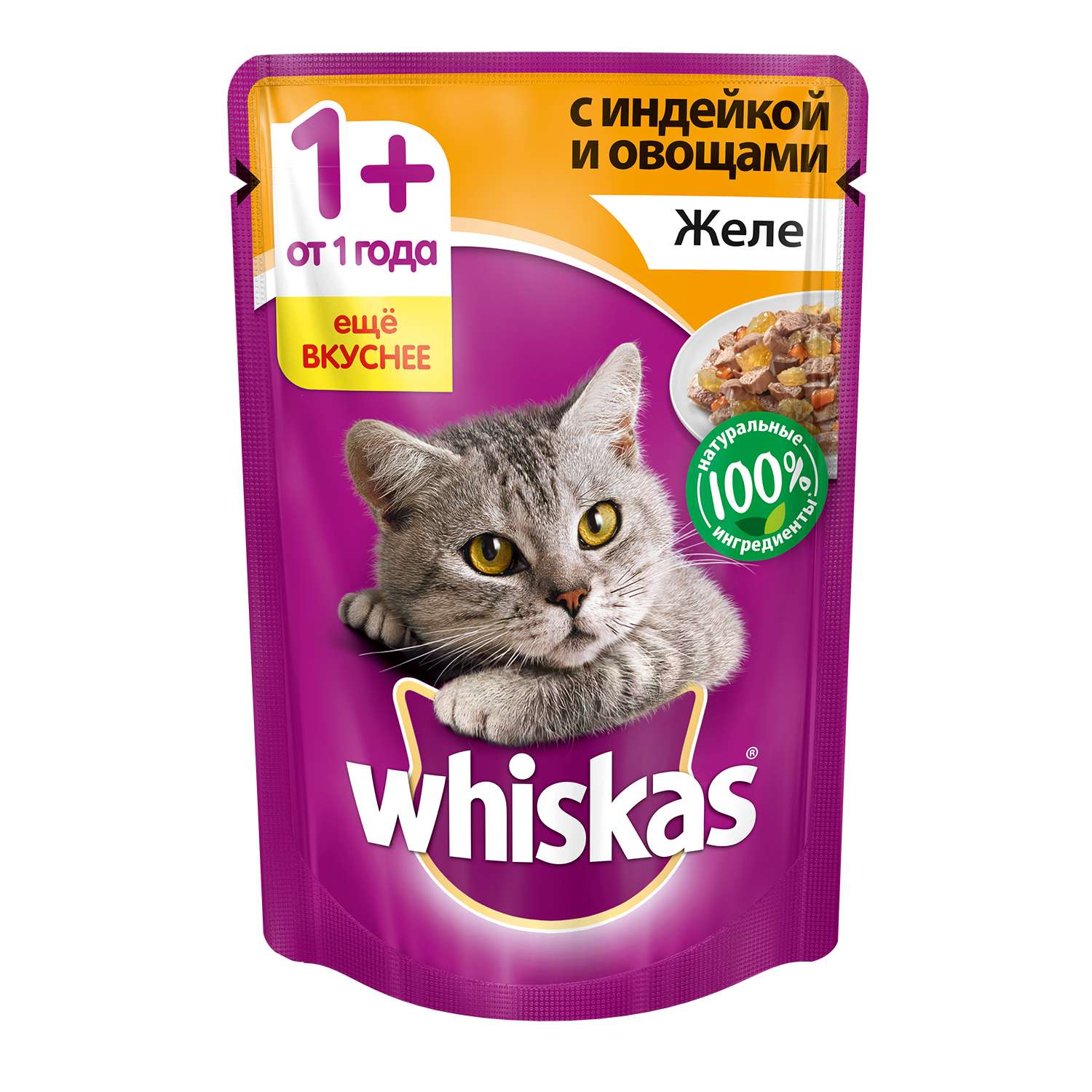 Корм влажный для кошек Whiskas 85г желе с индейкой и овощами пауч - фото 1