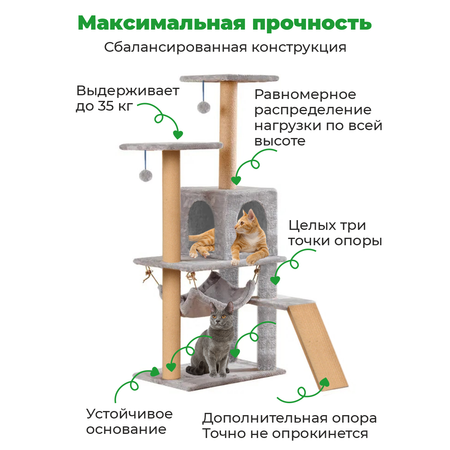 Когтеточка-домик с лестницей ZURAY серый