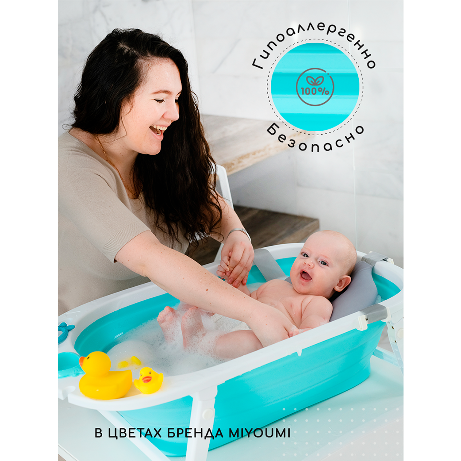 Ванночка для новорожденных Miyoumi с матрасиком складная - Mint - фото 2