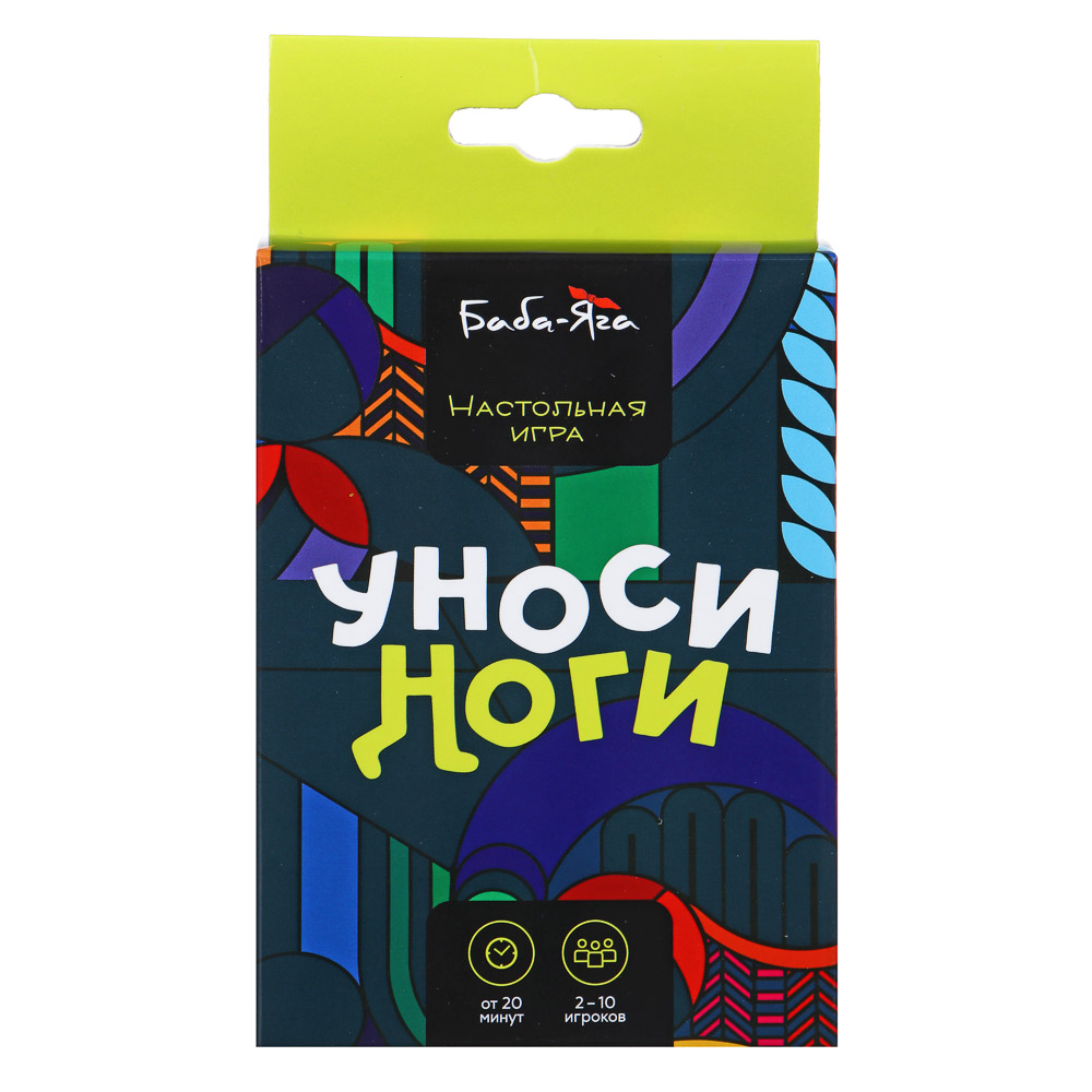 Игра настольная BY УНОси ноги UNO Baba Yaga