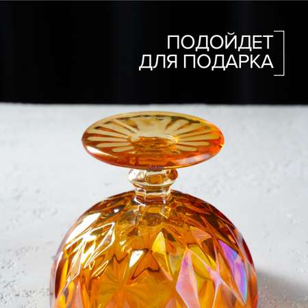 Креманка MAGISTRO стеклянная «Круиз» 350 мл d=12 см цвет янтарный