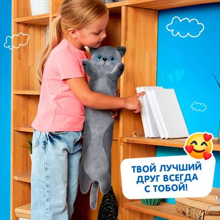 Мягкая игрушка подушка TOTTY TOYS кот-британец с голубыми глазами 50 см