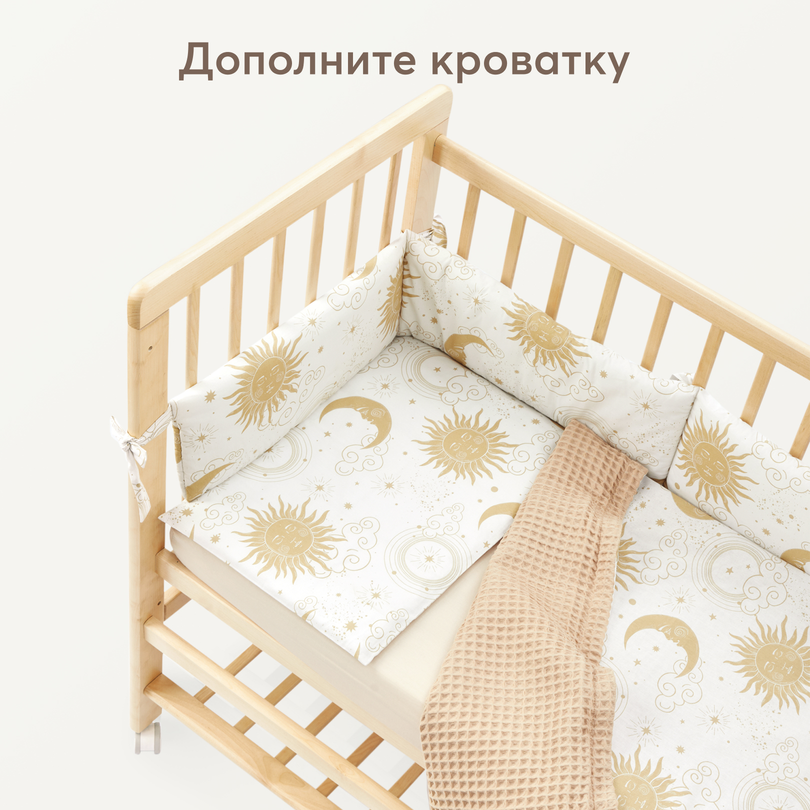 Детская кроватка Happy Baby прямоугольная, без маятника (береза) - фото 13