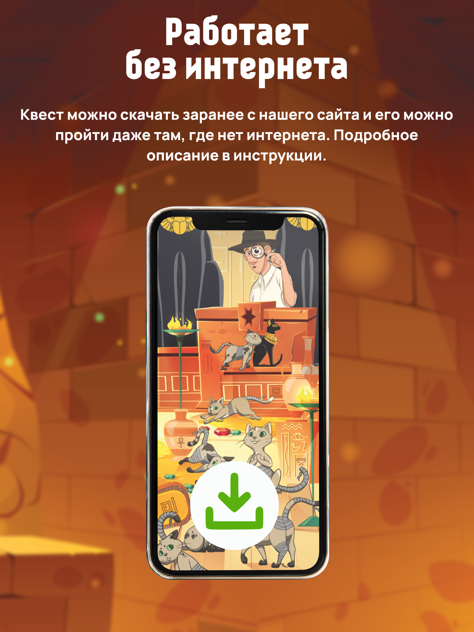 Настольная игра КРЕП Квест Гнев фараона - фото 9