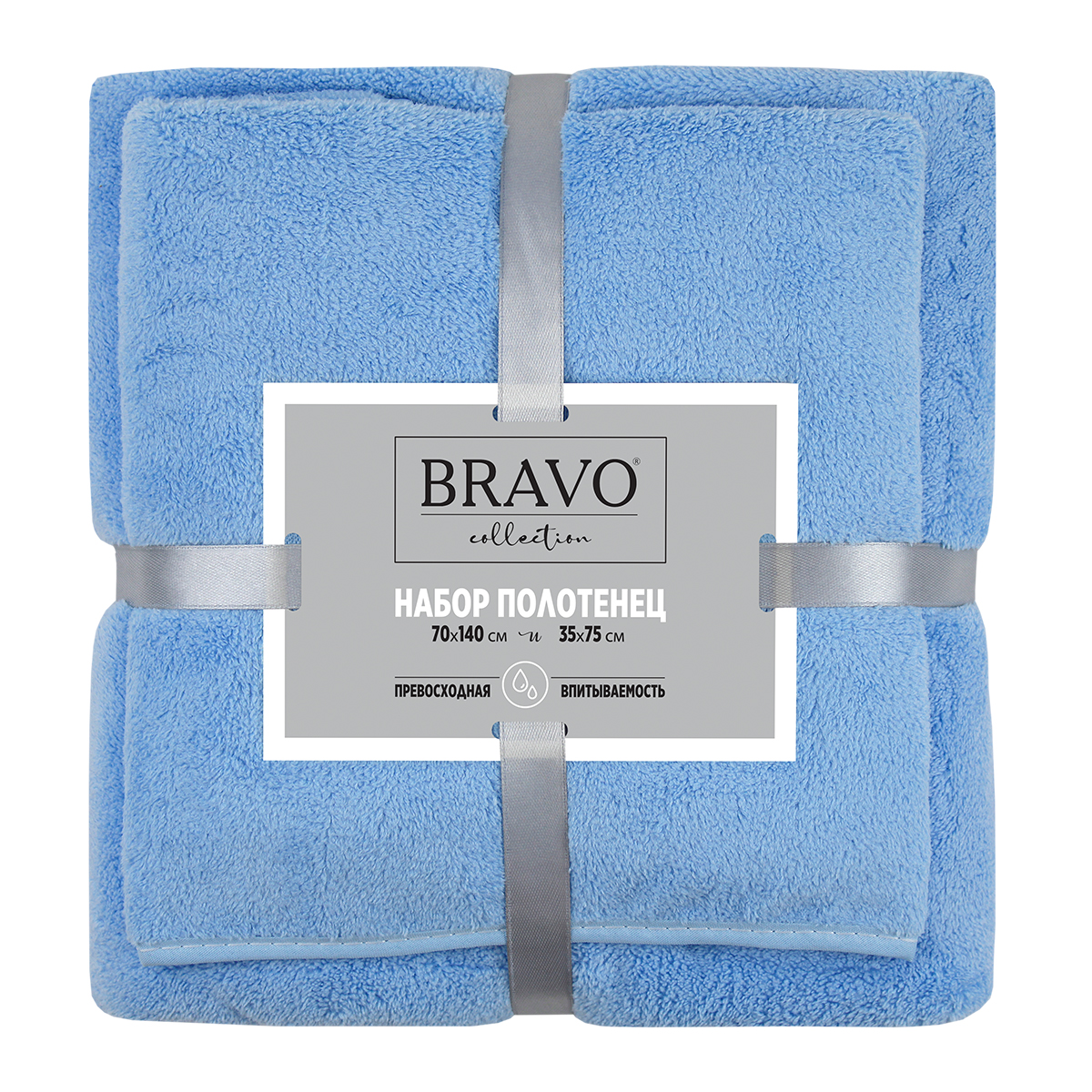 Комплект полотенец Bravo Смарт 35х75 см и 70х140 см синие - фото 1