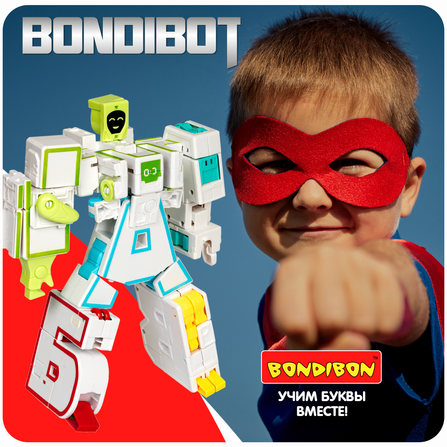 Трансформер-робот Bondibon BONDIBOT 2 в 1 Эволюция Букв буква Б - фото 11