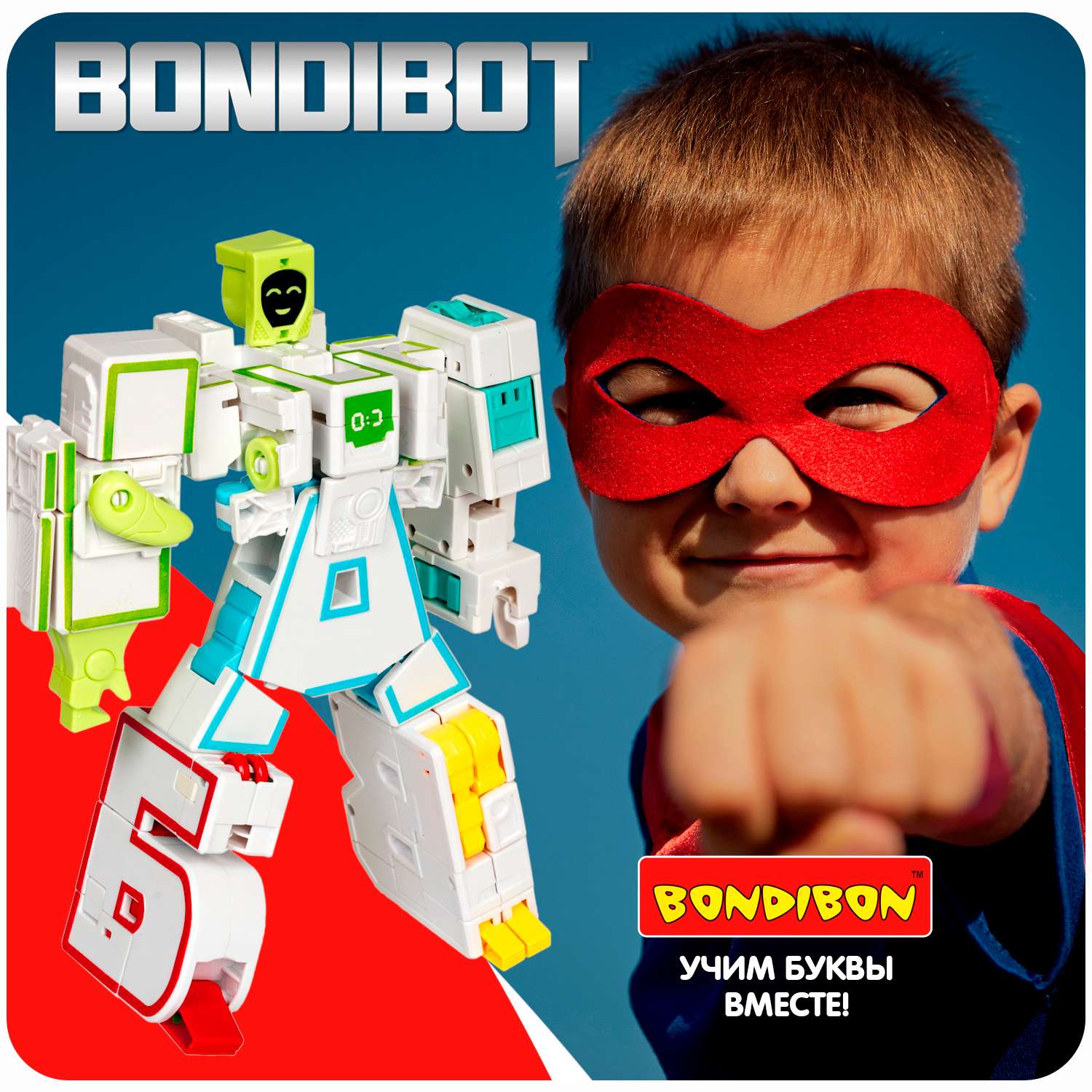 Трансформер-робот BONDIBON BONDIBOT 2 в 1 Эволюция Букв буква Б - фото 11