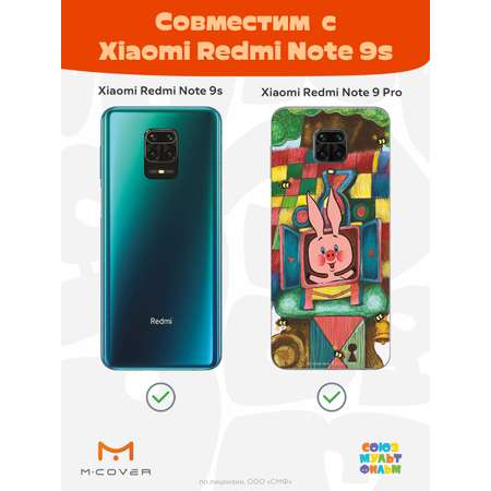 Силиконовый чехол Mcover для смартфона Xiaomi Redmi Note 9S Note 9 Pro Союзмультфильм Довольный Пятачок