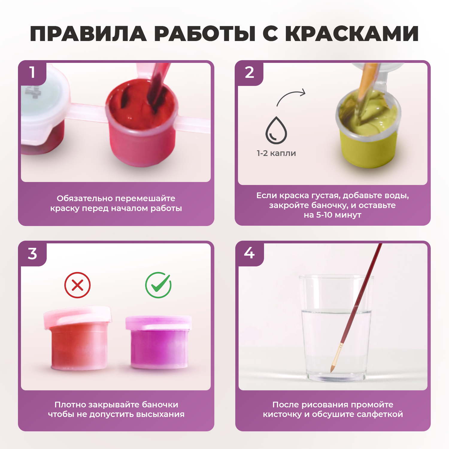 Картина по номерам LORI(колорит) Девушка в красной шляпке - фото 6