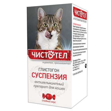 Суспензия для кошек Чистотел Глистогон от внутренних паразитов 5мл