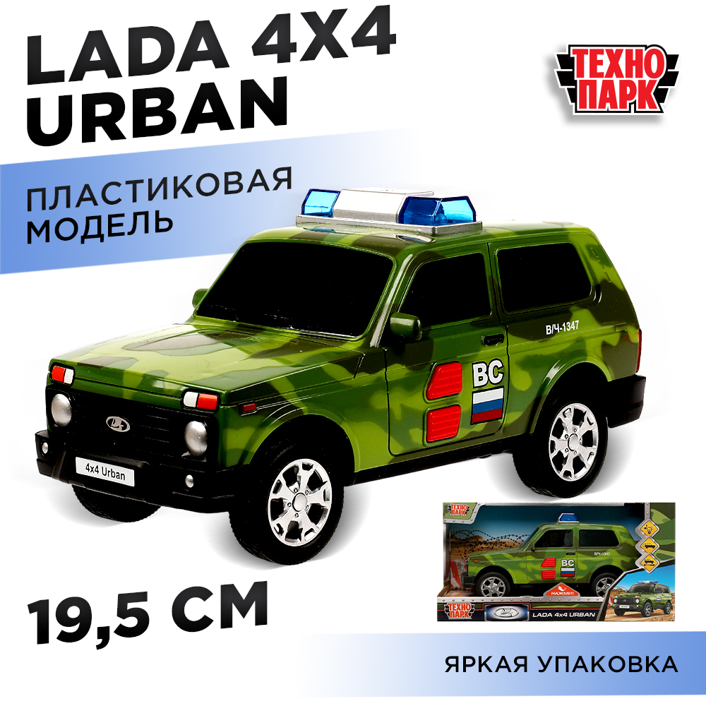 Автомобиль Технопарк LADA 335687 - фото 6