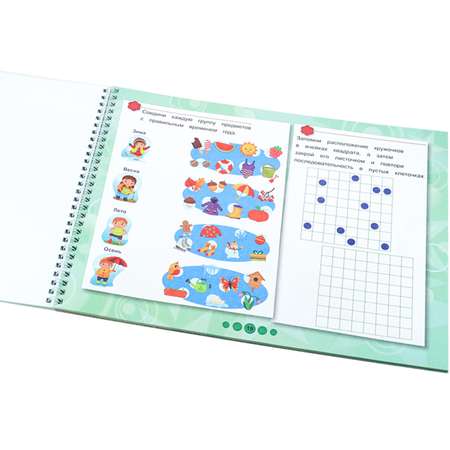 Развивающее пособие Bright Kids Развитие логики и внимания Для умников и умниц А4 32 листа 320х240 мм