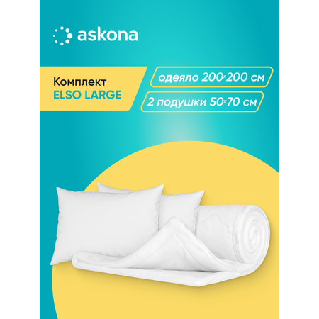 Комплект Askona Elso Large