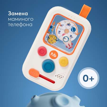 Телефон для малышей Happy Baby антистресс с водой