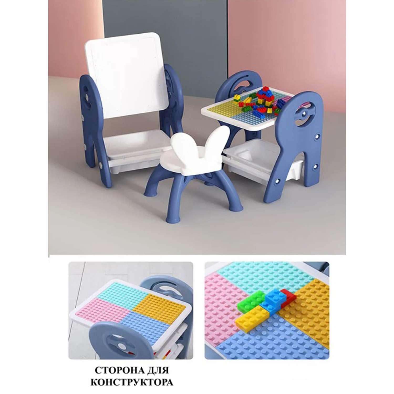 Набор для творчества Floopsi мольберт столик конструктор стульчик. Доска для рисования и конструирования Розовый - фото 11
