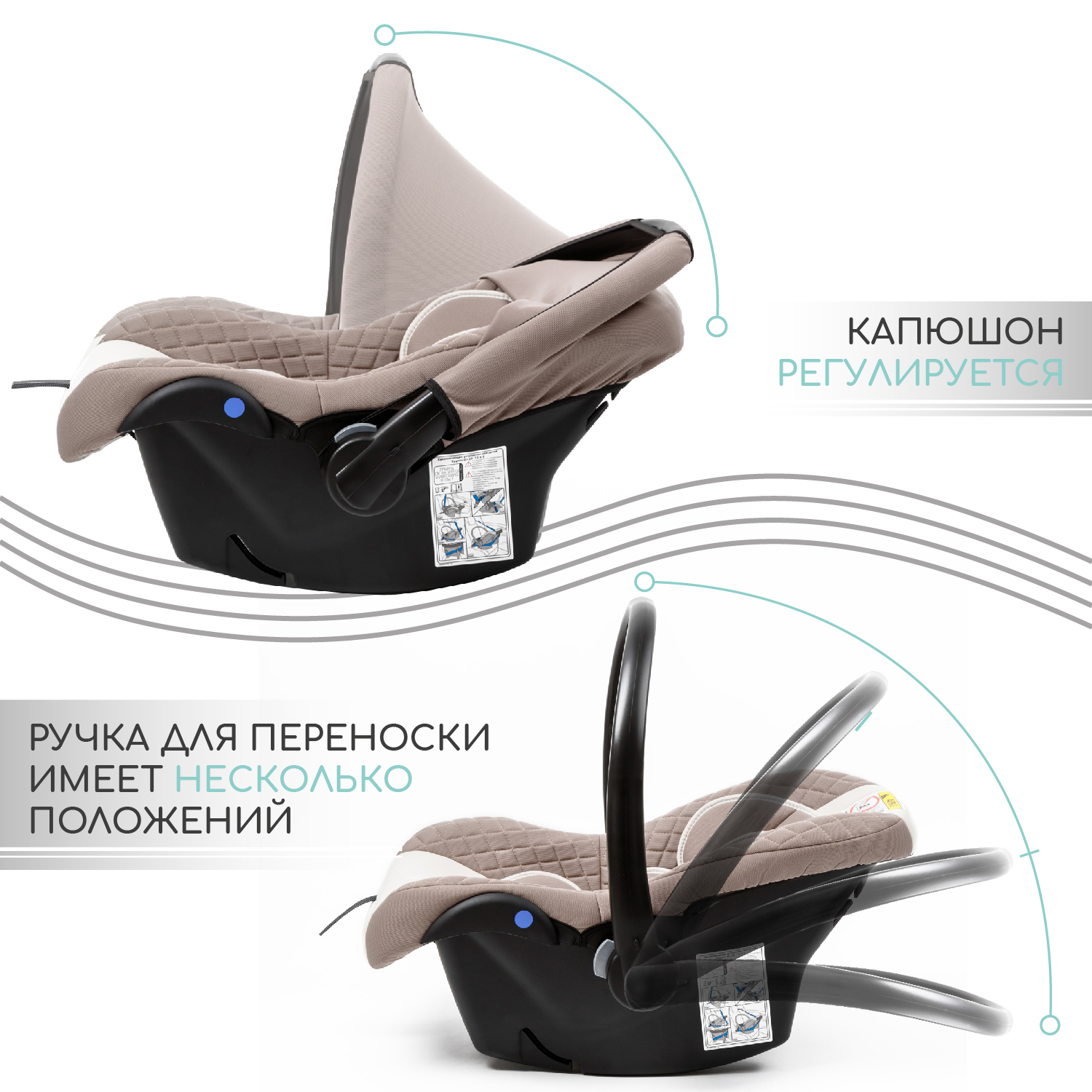 Автокресло детское AmaroBaby Baby comfort группа 0+ бежевый - фото 11