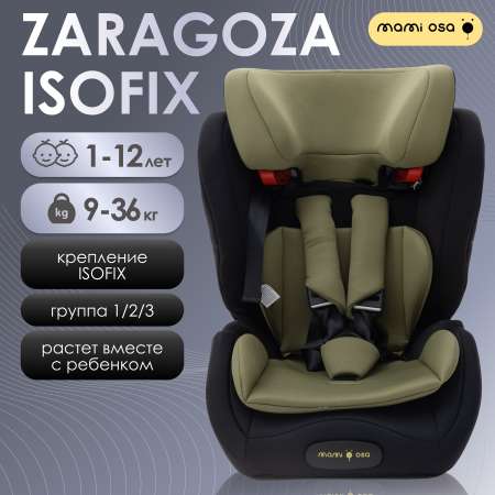 Автокресло Mamiosa Zaragoza Isofix 1/2/3 (9-36 кг)