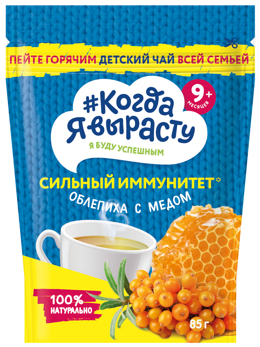 Чай Когда я вырасту гранулированный облепиха с медом 85г с 9месяцев купить  по цене 95.9 ₽ в интернет-магазине Детский мир