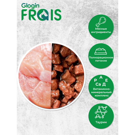 Консервированный корм Frais Signature для котят с мясом цыпленка в нежном соусе 80 г х 25 шт