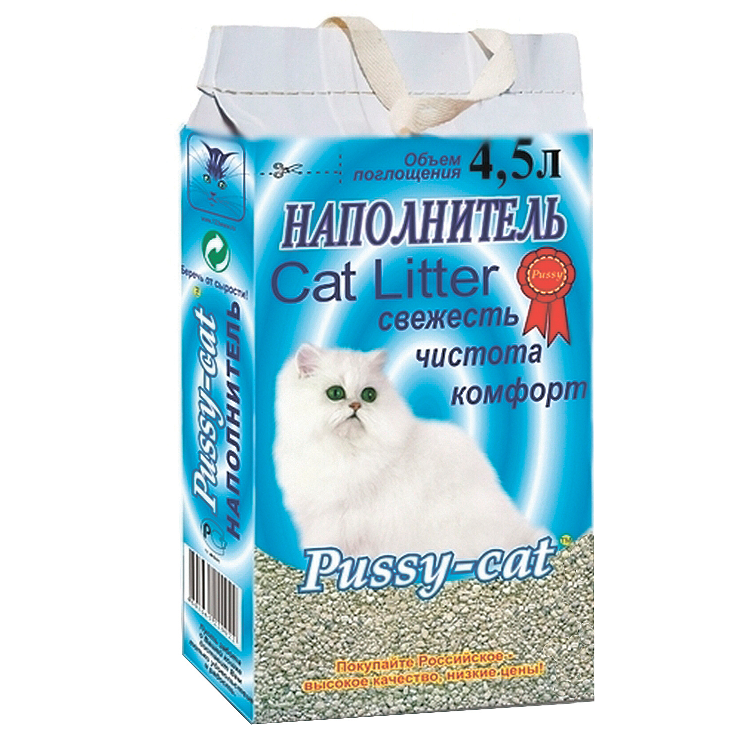 Наполнитель для кошек Pussy Cat впитывающий 4.5 л - фото 1