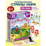 Настольная игра Дрофа-Медиа Страны мира