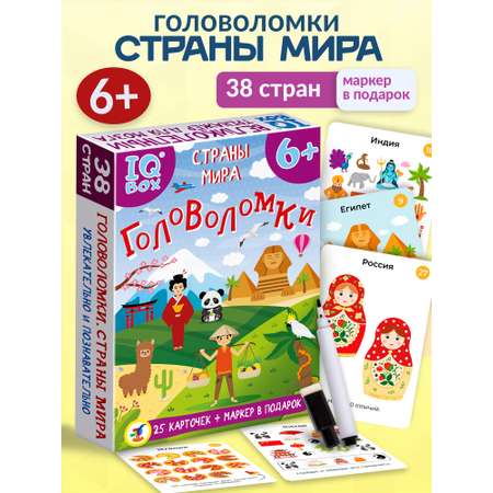 IQ Box головоломки Дрофа-Медиа Страны мира