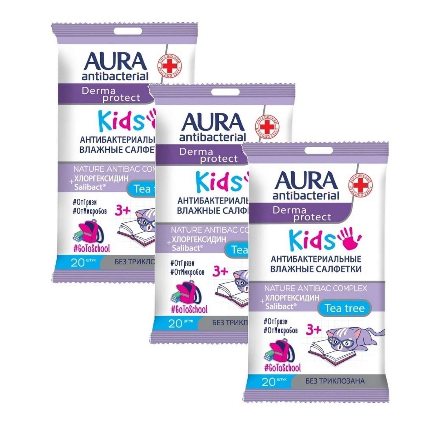 Влажные салфетки AURA Antibacterial Derma protect kids детские 3+ pocket-pack 20шт х 2 + 1 в подарок - фото 1