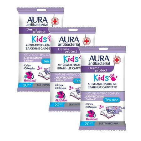 Влажные салфетки AURA Antibacterial Derma protect kids детские 3+ pocket-pack 20шт х 2 + 1 в подарок