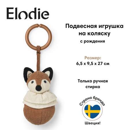 Игрушка Elodie на коляску Florian The Fox