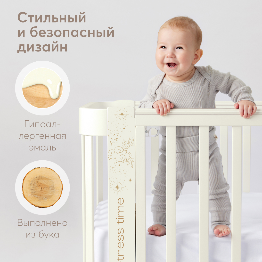 Детская кроватка Happy Baby прямоугольная, продольный маятник (зеленый) - фото 7