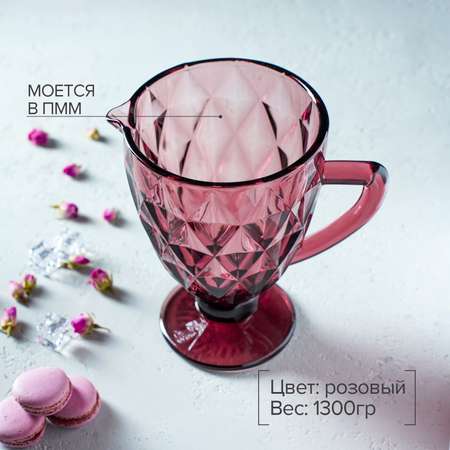 Кувшин MAGISTRO стеклянный Magistro «Круиз» 1.1 л цвет розовый