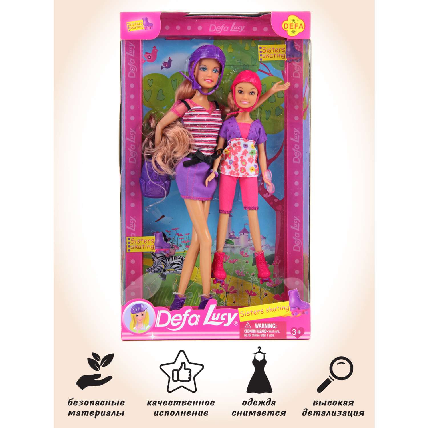 Куклы модель Барби сестры Veld Co на роликах 72530 - фото 1