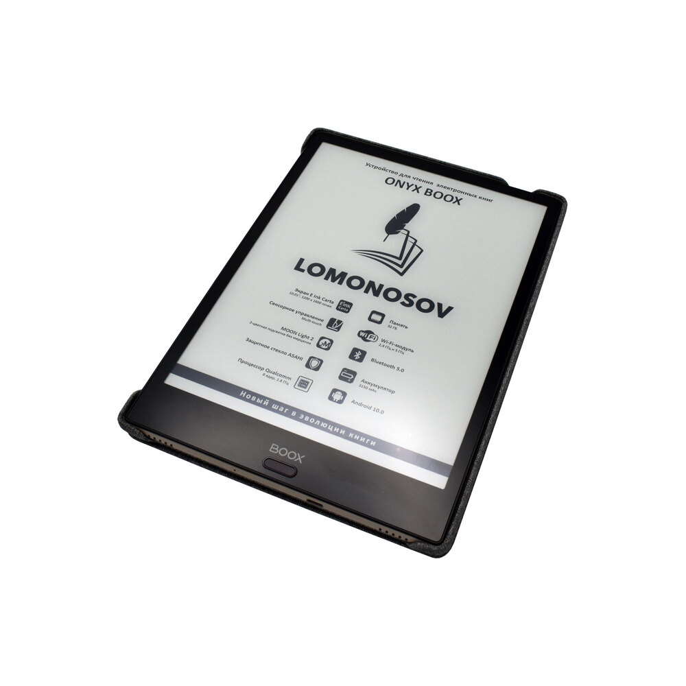 Электронная книга ONYX BOOX Lomonosov Grey купить по цене 32000 ₽ в  интернет-магазине Детский мир