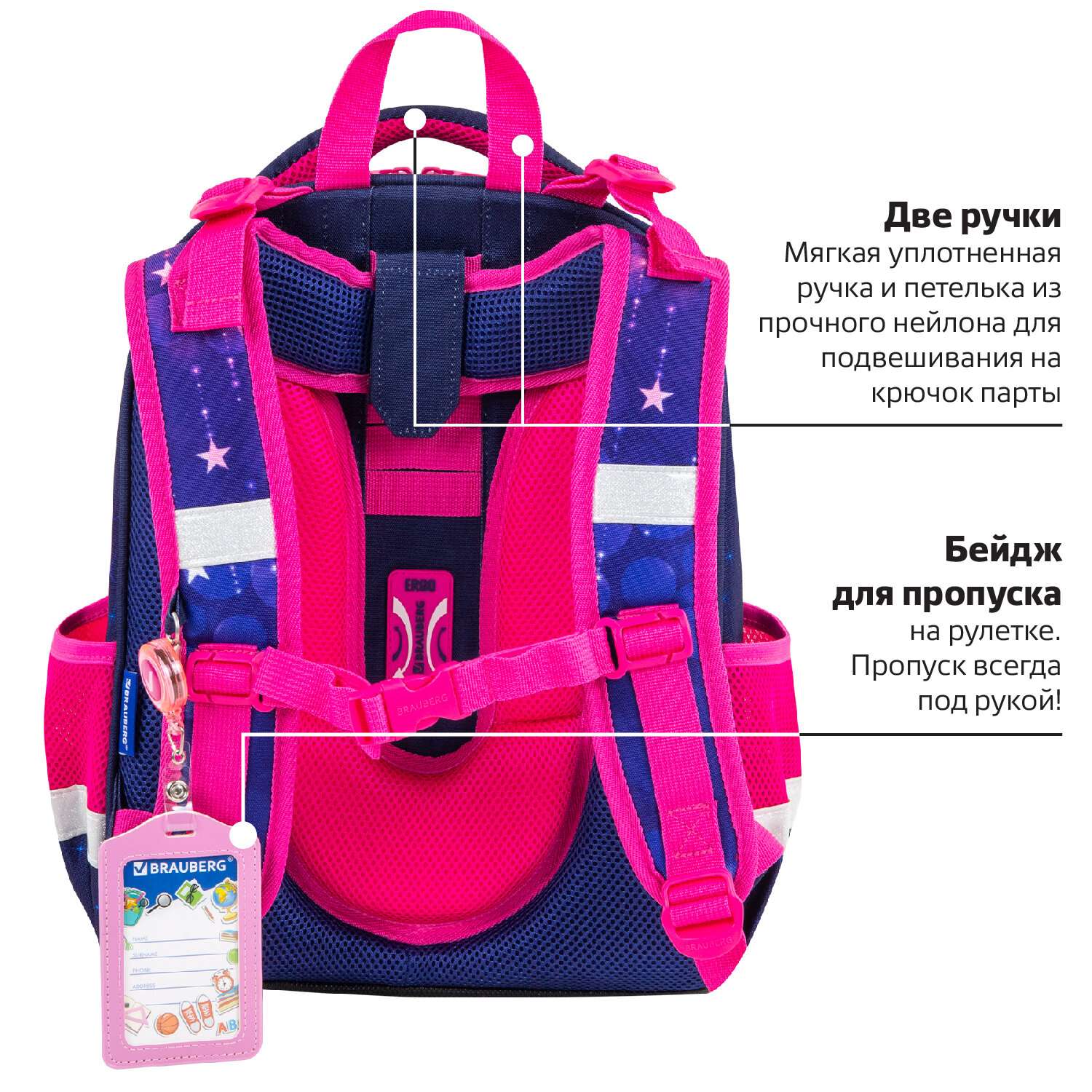 Рюкзак школьный Brauberg портфель детский ранец в 1 класс - фото 8