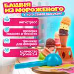 Настольная игра 1TOY Башня из мороженого