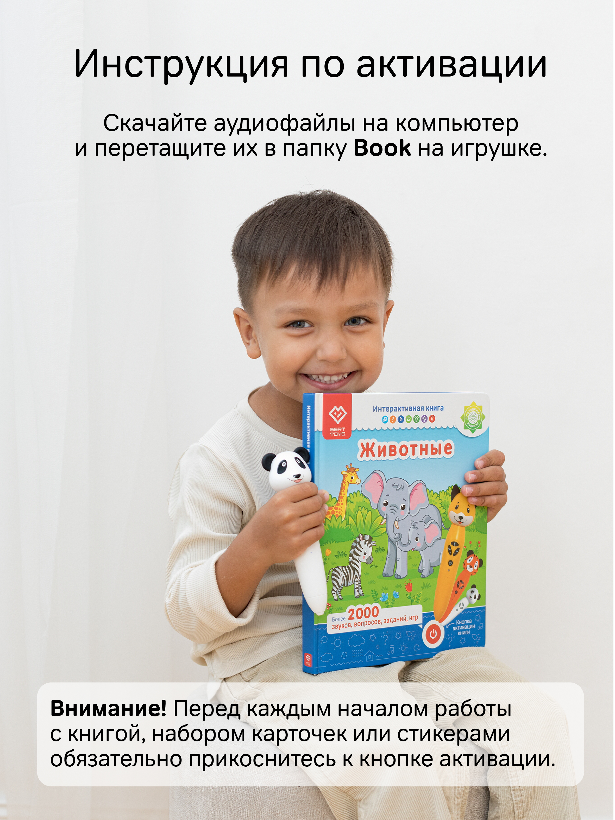 Логопедическая игрушка BertToys Панда Тичи - фото 17