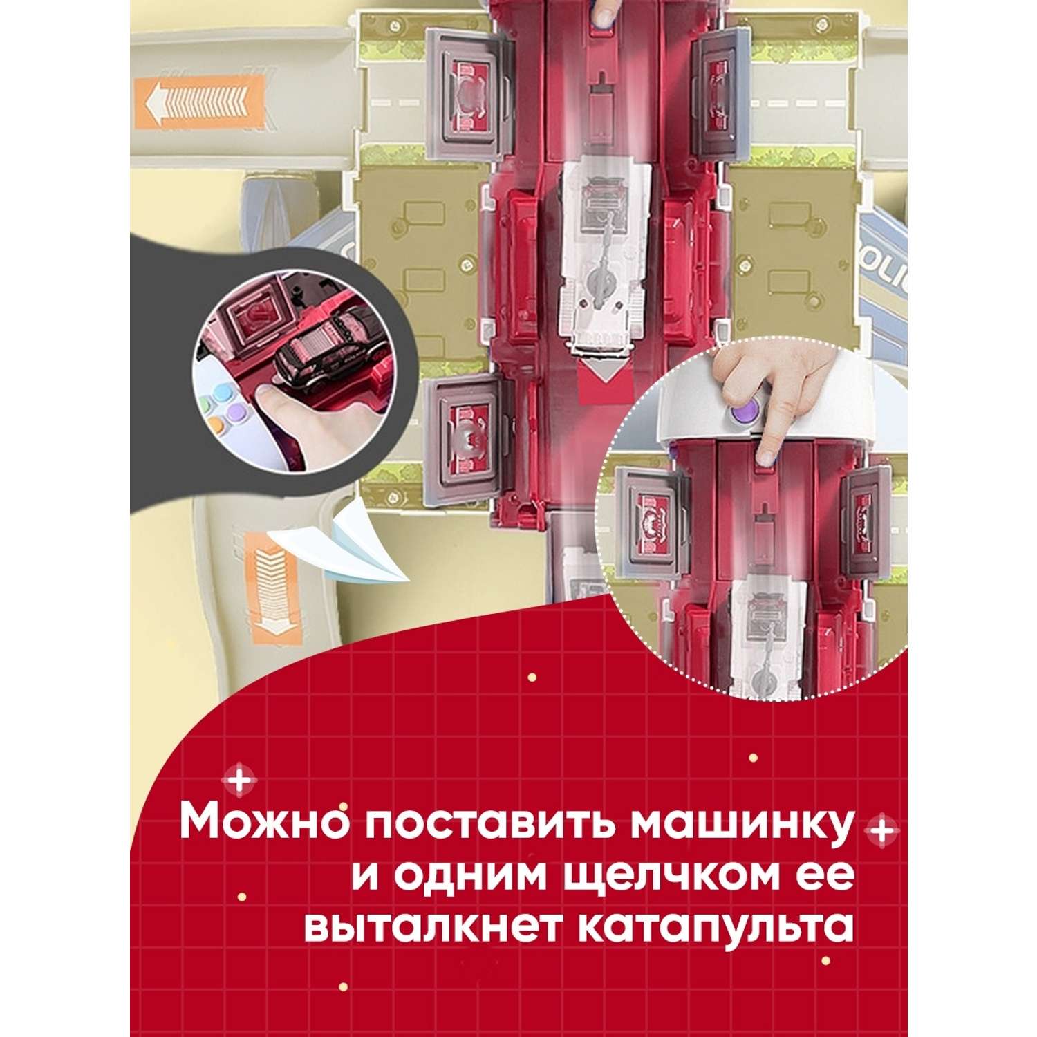 Пожарный самолет SHARKTOYS парковка-трек 3 машинки с подъемным краном 280000010 - фото 12