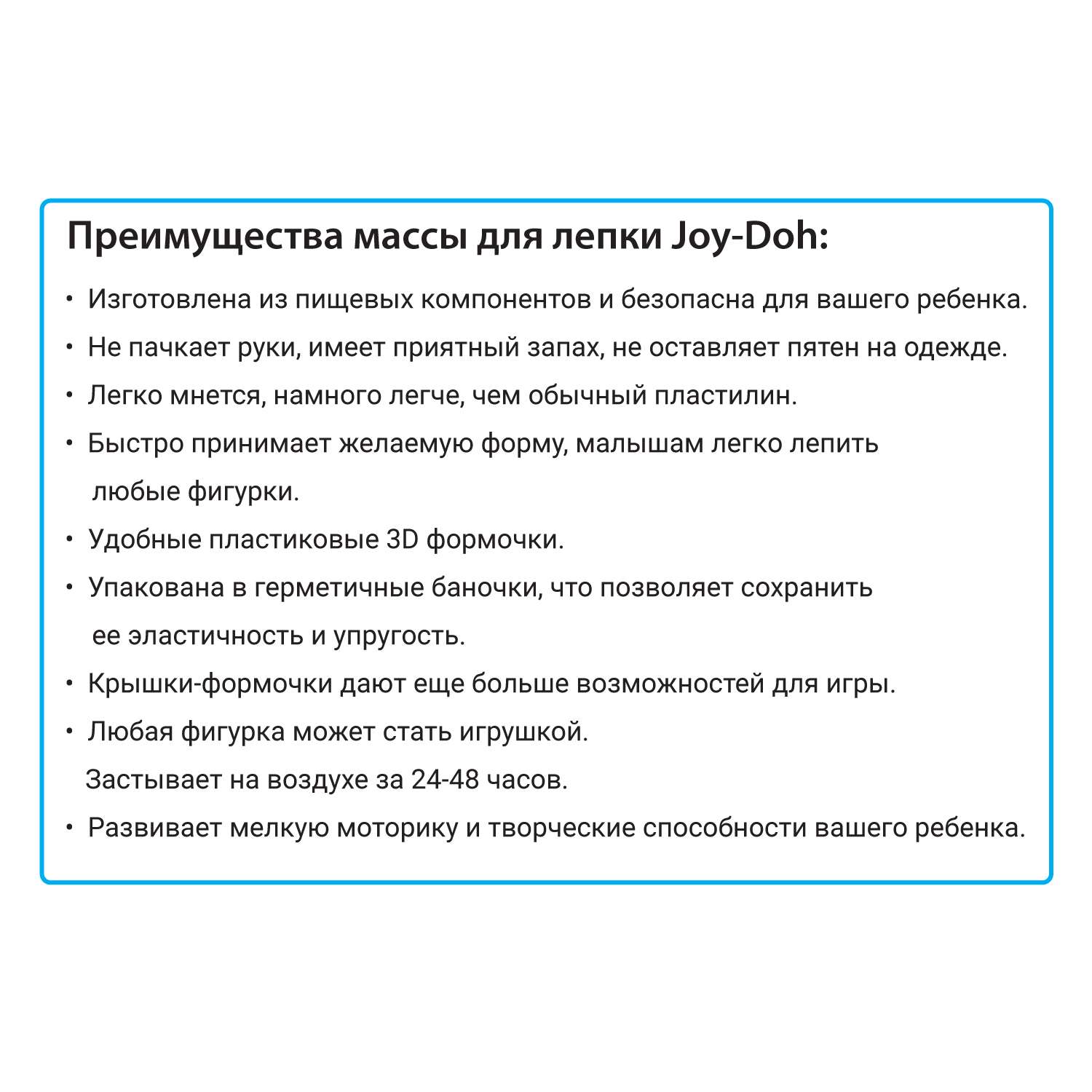 Набор для лепки Joy-Doh Вафли 3*20г WAFF-60 bag - фото 3