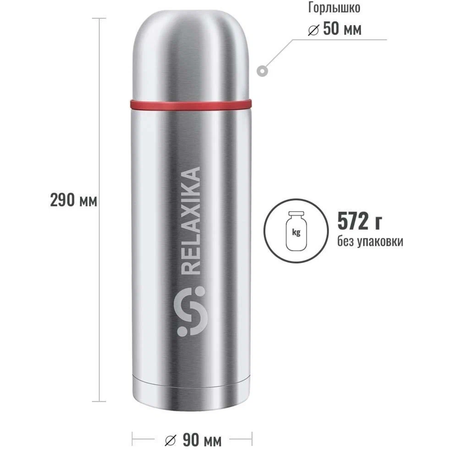 Термос RELAXIKA 102 1л 2 чашки стальной